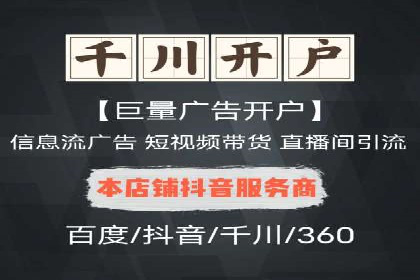 竞价账户管理案例：代运营公司的创意策略分享