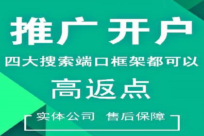 百度竞价广告与内容营销的结合策略及效果