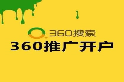 某公司通过百度竞价推广托管，实现业绩翻倍增长