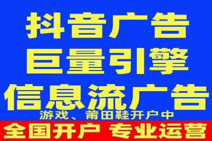 百度推广开户经验谈：如何选择合适的投放平台
